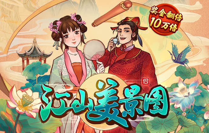 ag九游会登录j9入口官网